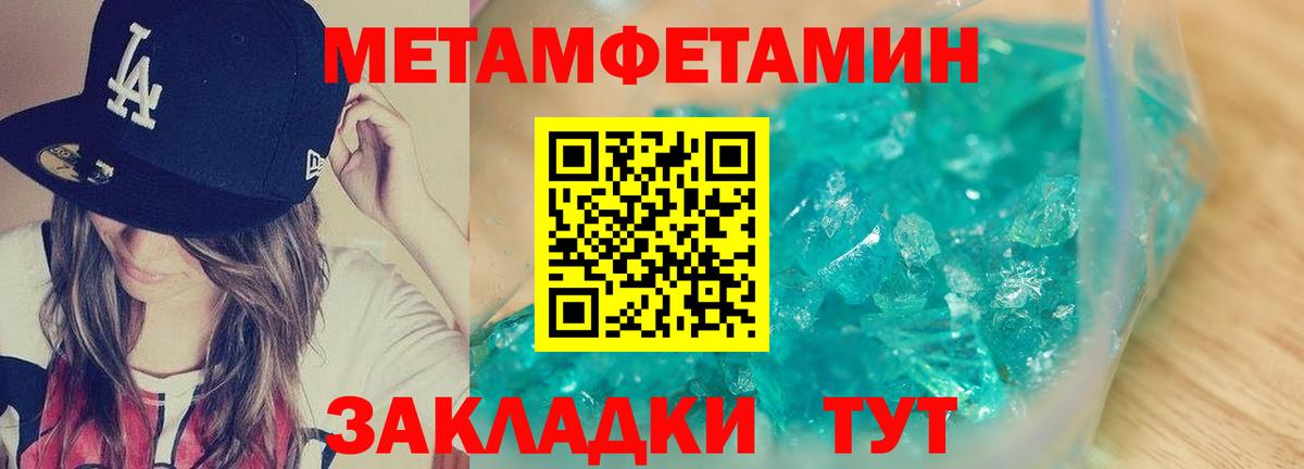 Amphetamine  Вход с VPN  Нурлат  АМФЕТАМИН VHQ 