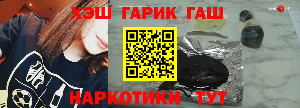 ГАШИШ hashish Нурлат