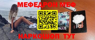 ALPHA PVP Татарск