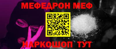 ALPHA PVP Татарск