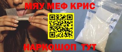 стаф Тара