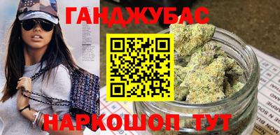 гашишное масло Тверь