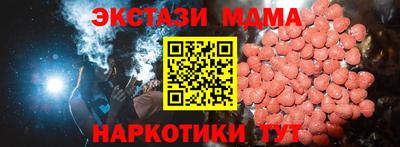 стаф Тара