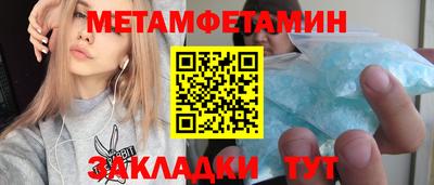 ALPHA-PVP Туймазы
