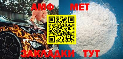 ALPHA PVP Татарск
