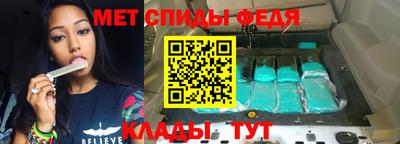 ALPHA PVP Татарск