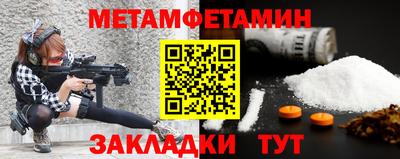 ALPHA PVP Татарск