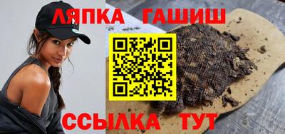 гашишное масло Тверь