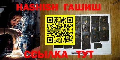 ALPHA PVP Татарск
