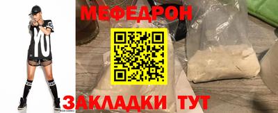 ALPHA PVP Татарск