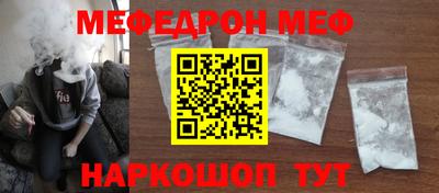 ALPHA PVP Татарск