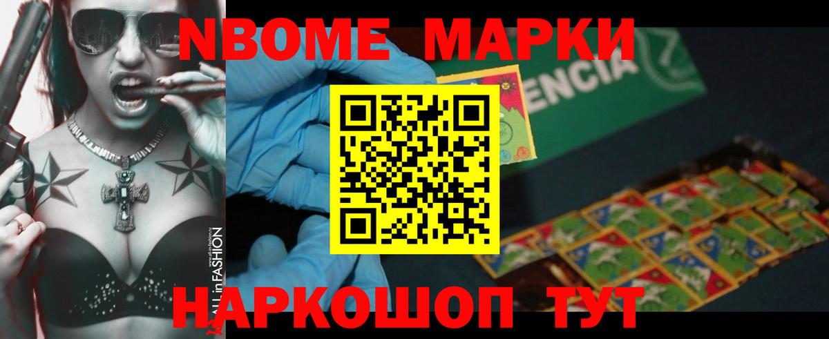 ЛСД экстази кислота  Вход с VPN  Нурлат 