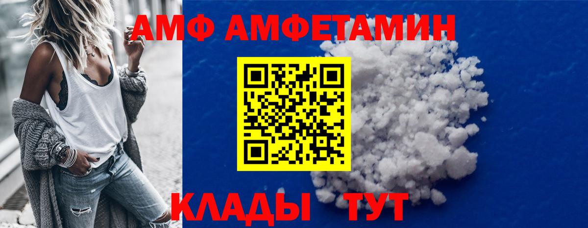 Метамфетамин кристалл Нурлат