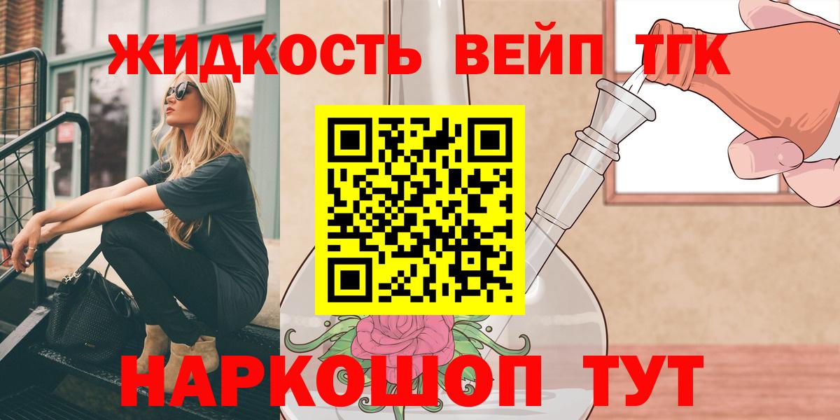 Нурлат  ТГК концентрат  Вход с VPN 