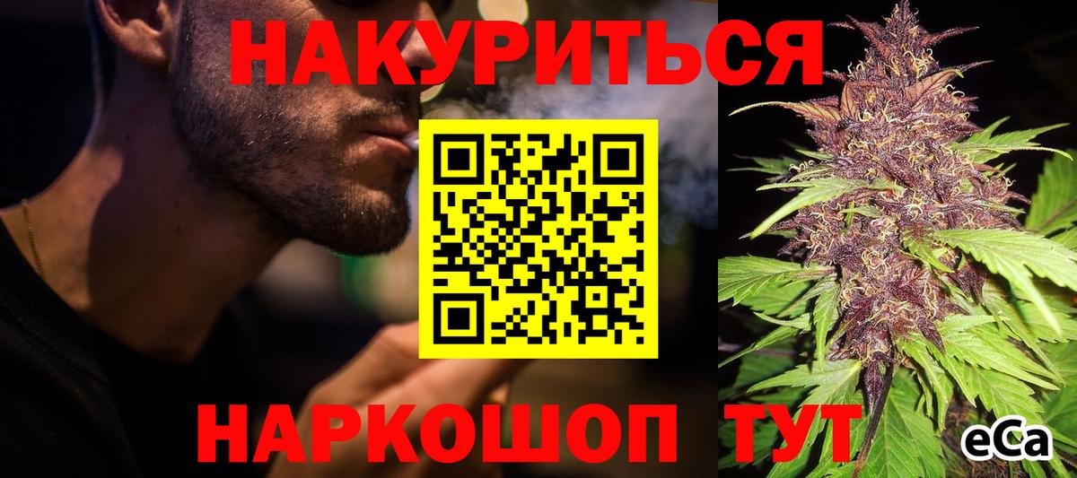 Канабис тримм  Вход с VPN  Бошки Шишки конопля  Нурлат 